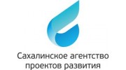 Сахалинское агентство проектов развития