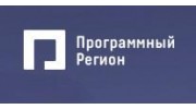 Программный регион