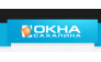 Окна Сахалина