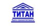 Титан