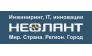 НЕОЛАНТ