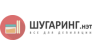 Компания Шугаринг.нэт