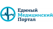 Единый Медицинский Портал