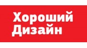Хороший Дизайн