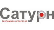 Сатурн