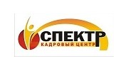 Кадровый центр СПЕКТР
