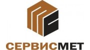 СервисМет