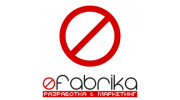 Нефабрика