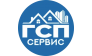ГСП-Сервис