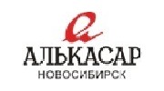 Алькасар Новосибирск