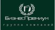 БизнесПремиум