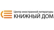 Книжный дом