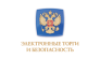 Электронные торги и безопасность, ФГУП