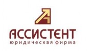 Ассистент