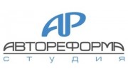 Автореформа