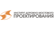 Институт Дорожно-Мостового Проектирования