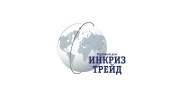 Торговый Дом ИНКРИЗ-ТРЕЙД