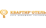 КвартирОтель