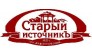 Старый источник