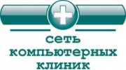 Компьютерная клиника 744