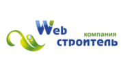 Web Строитель