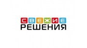 Свежие Решения