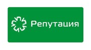 REPUTACIA.RU