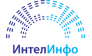 ИнтелИнфо