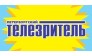 Петербургский телезритель