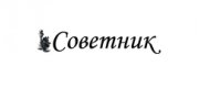 Советник