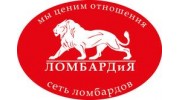 Ломбардия