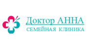 Клиника Доктор АННА