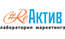 Реактив