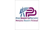 РосЭнергоРесурс, ООО ПО