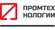 Промтехнологии