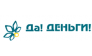 ДА! Деньги!