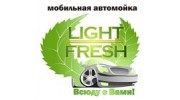 Light Fresh, Мобильная автомойка