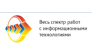 Тесисс систем