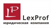 ЮК LexProf