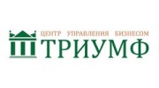 Триумф, Центр управления бизнесом