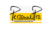ПЕРСОНАЛ ПРО