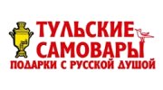 Тульские самовары