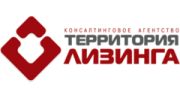 Территория лизинга