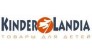 КИНДЕРЛАНДИЯ