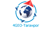 ГИС 4geo Таганрог