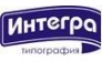 Интегра