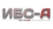 ИБС-Альфа