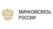 Министерство связи и массовых коммуникаций Российской Федерации