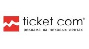 Первый