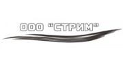 Стрим